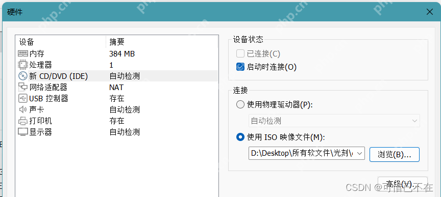 安装 Windows Server 2003