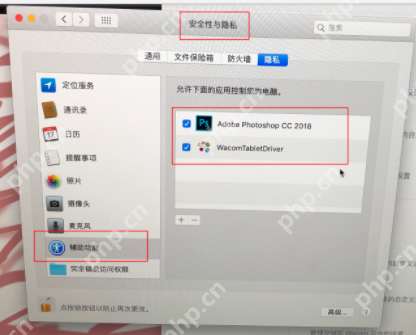 WGCOM数位板不能连接及无压感问题