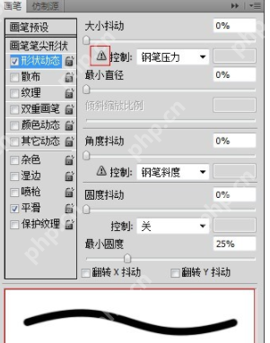 WGCOM数位板不能连接及无压感问题