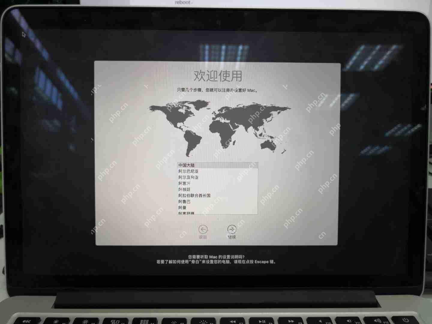 苹果电脑丢失管理员账号