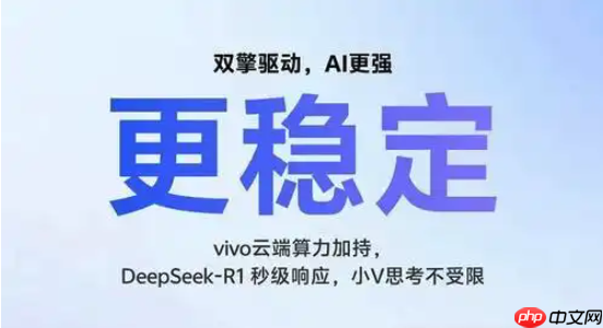 智能音箱 + DeepSeek：语音指令控制家居系统全解析