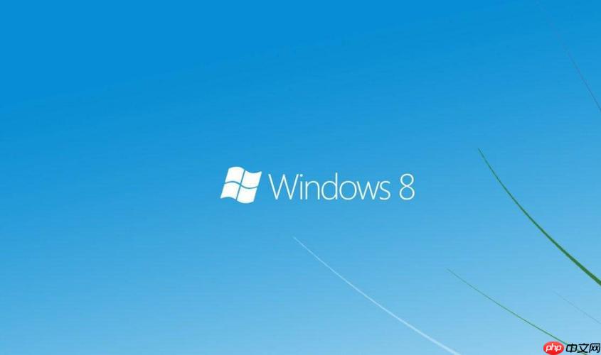 win8初始化电脑要多久 win8初始化时间说明