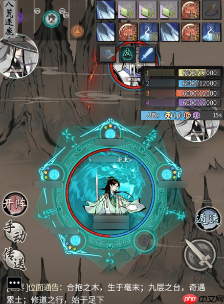 包下游轮，公布新修炼方向、第七至宝、IP新作…《一念逍遥》深圳见面会现场回顾