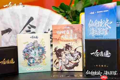 包下游轮，公布新修炼方向、第七至宝、IP新作…《一念逍遥》深圳见面会现场回顾