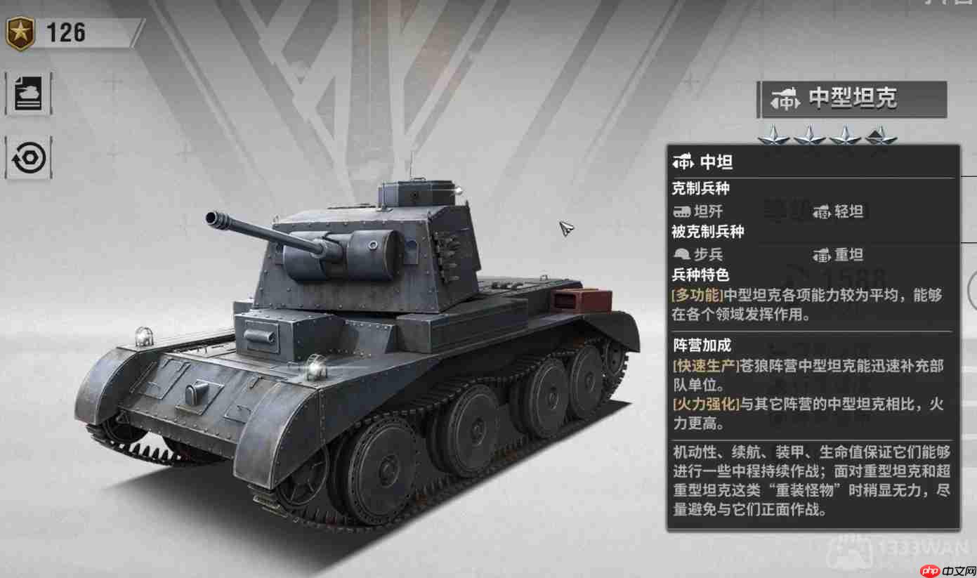 战火勋章步兵强吗-战火勋章步兵强度讲解