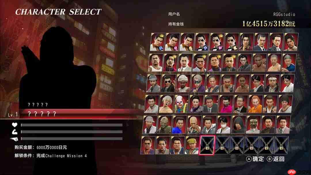 《人中之龙０ 誓约的场所 导演剪辑版》全新争锋 线上对决模式介绍