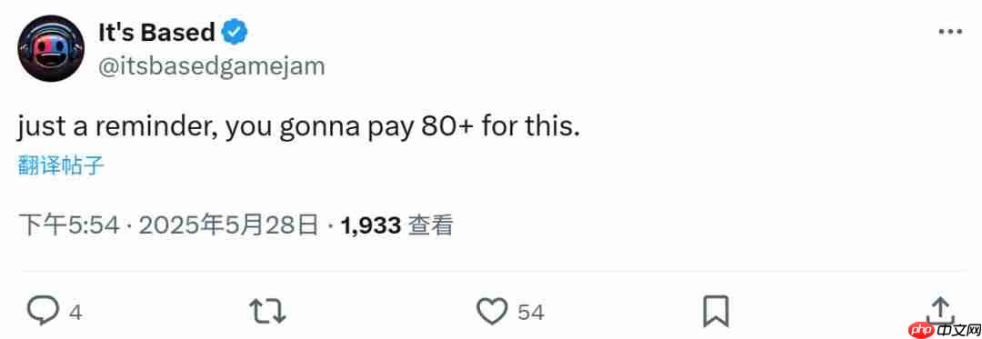 《上古卷轴6》还能期待吗？B社三女高管引发玩家热议