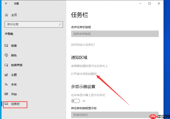 声音图标不见了该怎么办？win10 1909声音图标不见了的解决方法