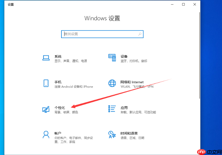 声音图标不见了该怎么办？win10 1909声音图标不见了的解决方法