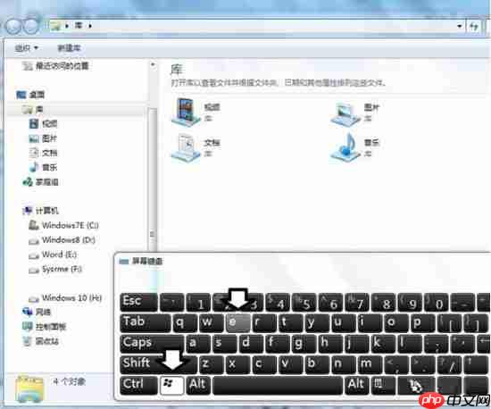 win7电脑提示数据错误循环冗余检查如何解决？