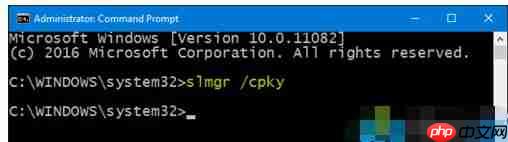 如何卸载windows10产品密钥