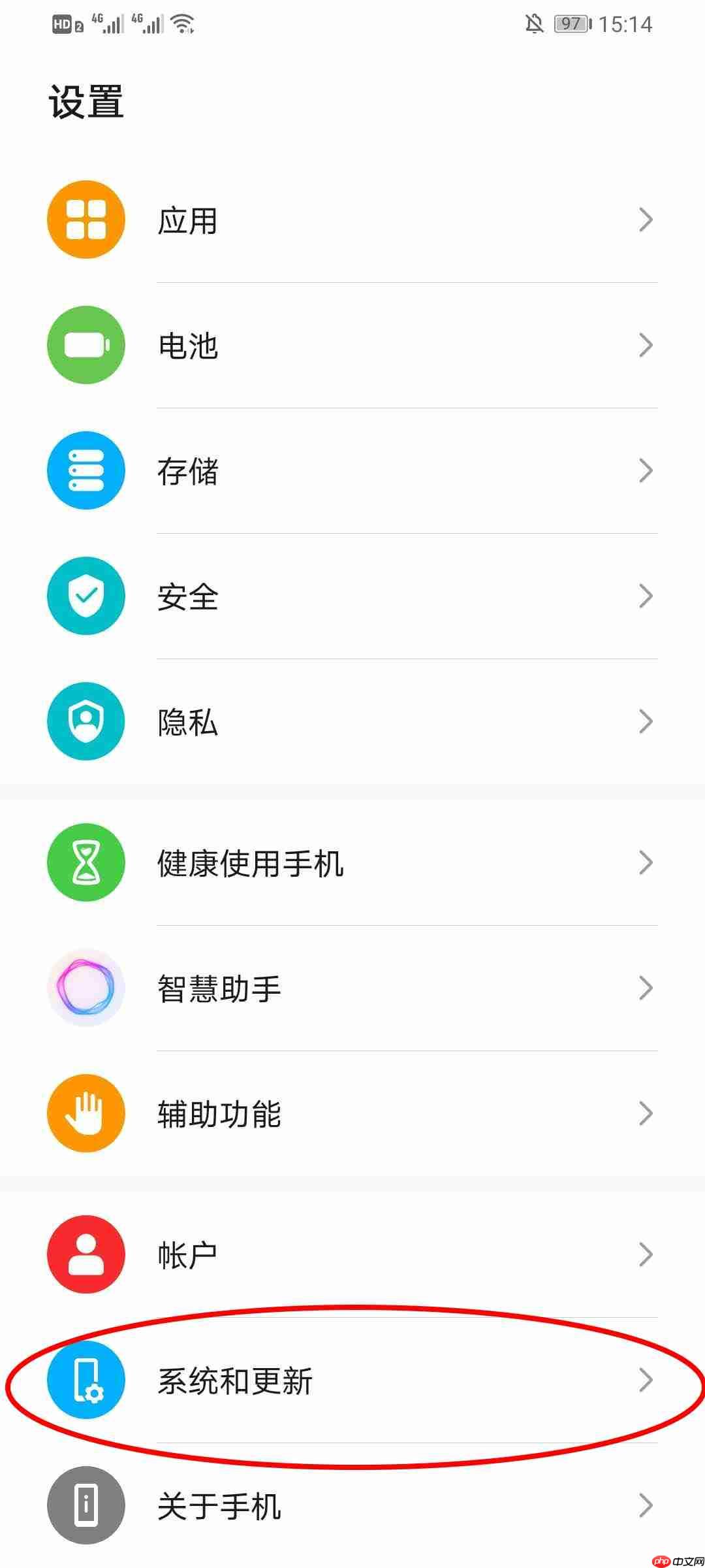 荣耀手机返回键怎么调出来