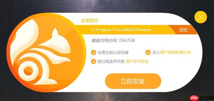 UC缓存视频如何转存电脑