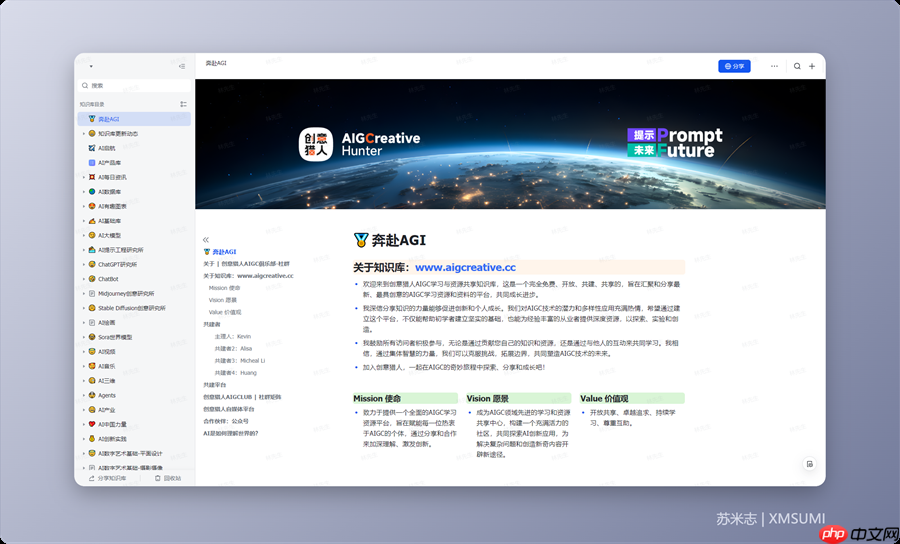 11 个 免费学习 AI 的飞书知识库，完全免费，必须收藏！