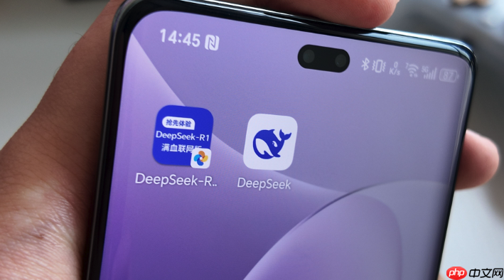 手机端DeepSeek怎么绑定QQ 跨平台文件处理技巧
