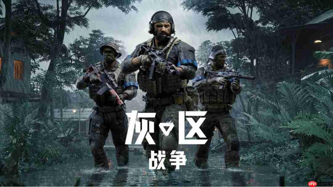 《灰区战争》重磅更新“战争之风”正式上线，简体中文全面支持！