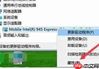 Win10系统怎么回退显卡驱动？