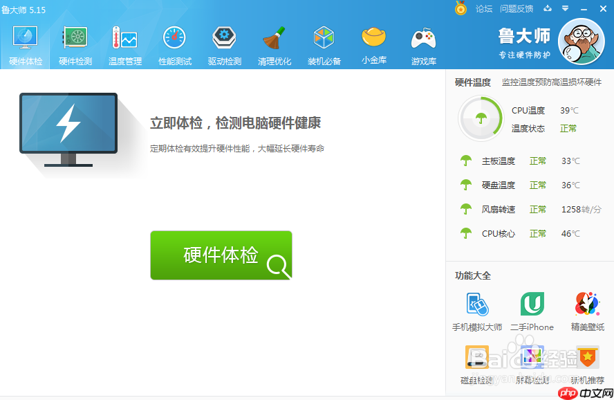 如何查询电脑生产日期?分享两种简单方法