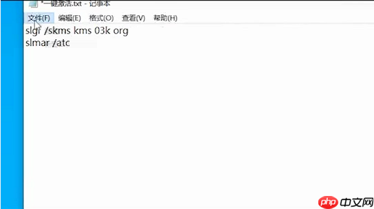 Win10提示“你的Windows许可证过期”怎么激活？