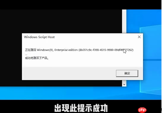 Win10提示“你的Windows许可证过期”怎么激活？
