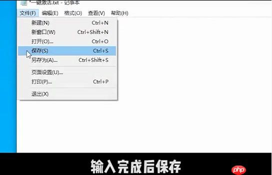 Win10提示“你的Windows许可证过期”怎么激活？