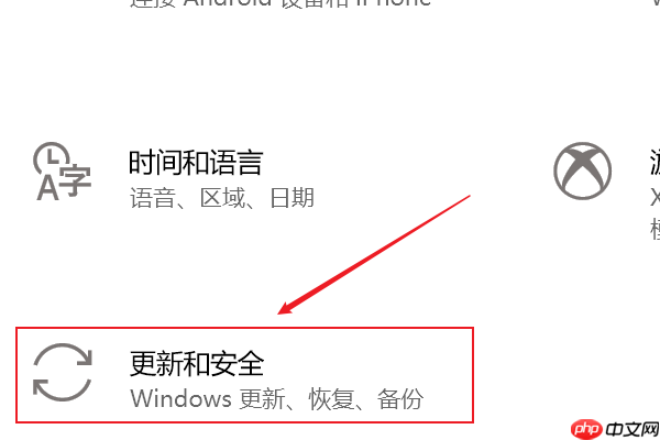 Win10提示“你的Windows许可证过期”怎么激活？