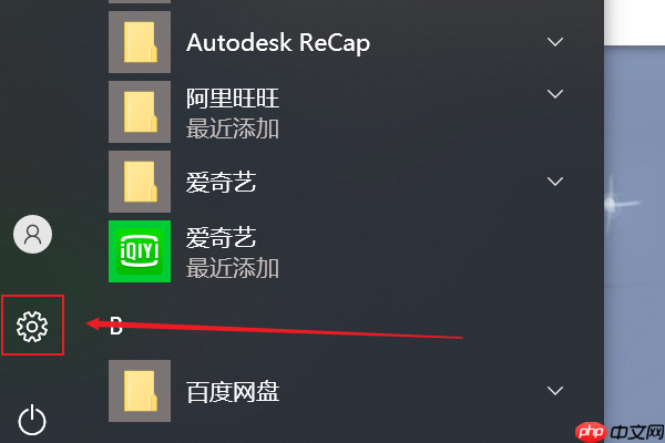 Win10提示“你的Windows许可证过期”怎么激活？