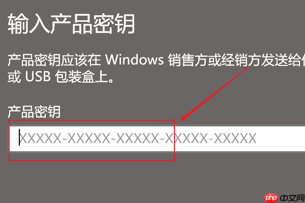 Win10提示“你的Windows许可证过期”怎么激活？