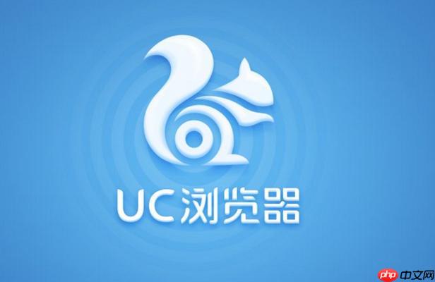 uc浏览器怎么退出登录设备 uc多设备登录管理方法说明