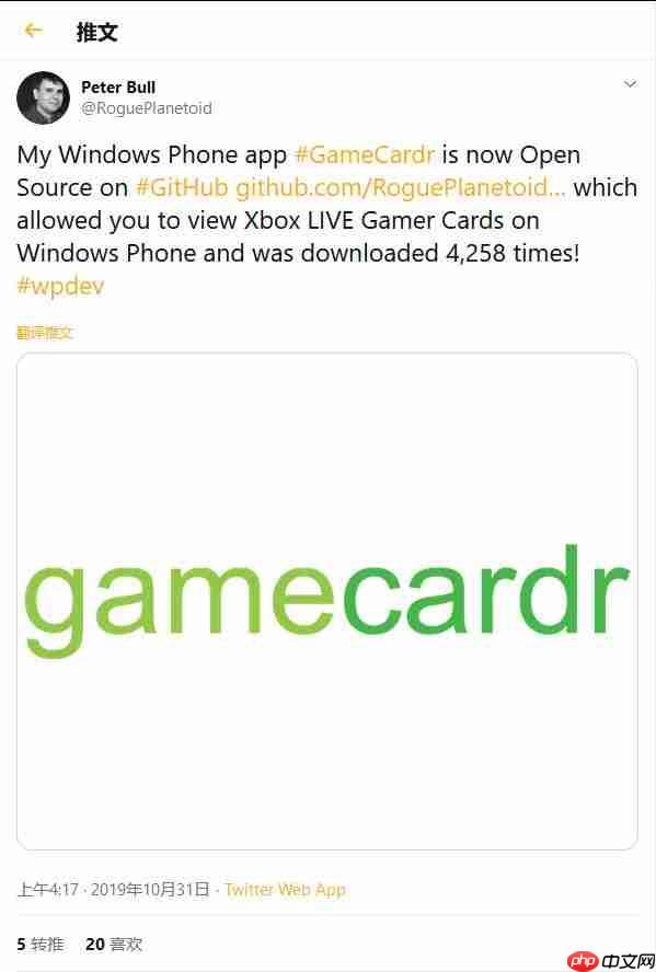 Windows Phone即将结束,WP开发者决定开放源代码