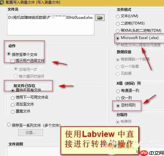 tdms文件怎么打开？tdms文件类型打开方法