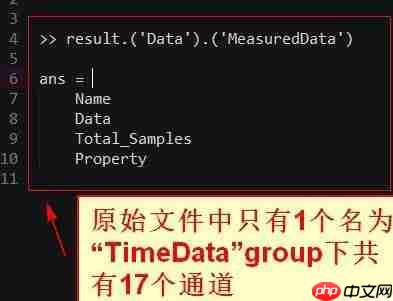 tdms文件怎么打开？tdms文件类型打开方法