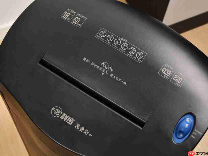  满足海量碎纸需求 科密黑金刚 + 碎纸机评测 