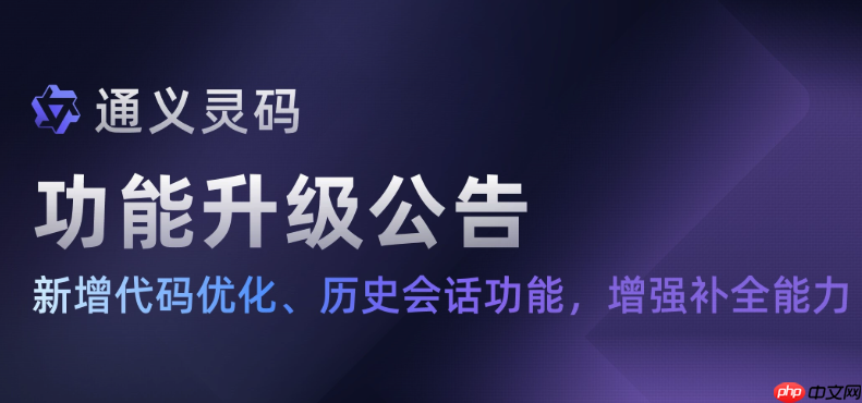 通灵义码入门教程3步掌握基础使用方法​