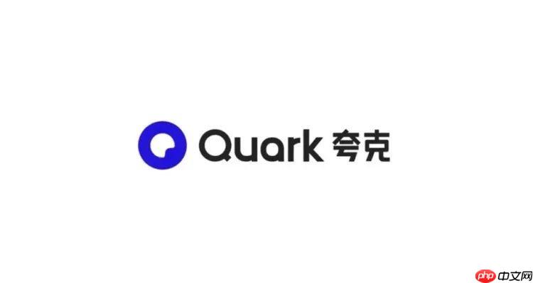 夸克收藏的视频在哪里 夸克收藏视频位置查找方法