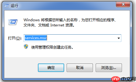 笔记本电脑桌面找不到网络图标怎么办？教你最简单的解决方法