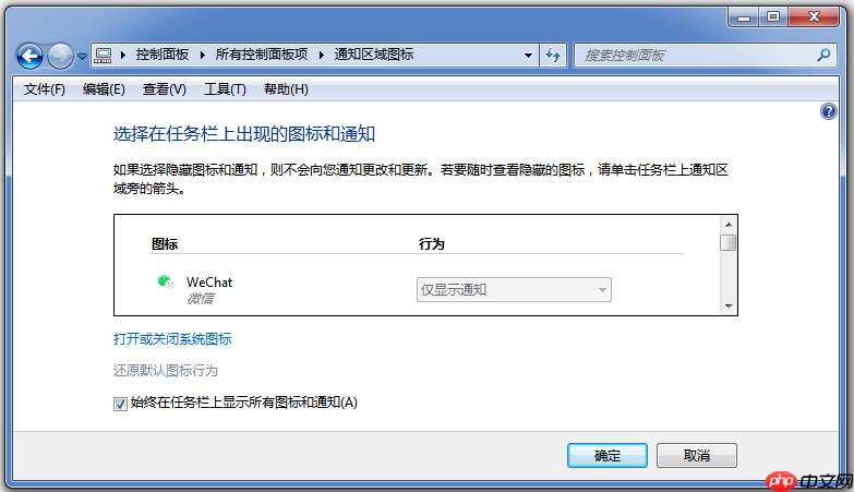 笔记本电脑桌面找不到网络图标怎么办？教你最简单的解决方法