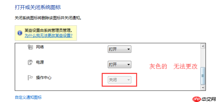 笔记本电脑桌面找不到网络图标怎么办？教你最简单的解决方法