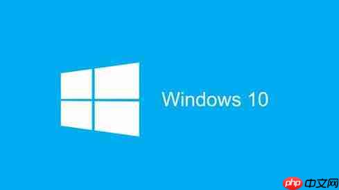 Win10 1903如何分配自定义DNS？