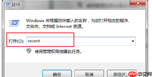 如何查看电脑使用记录？详细方法奉上