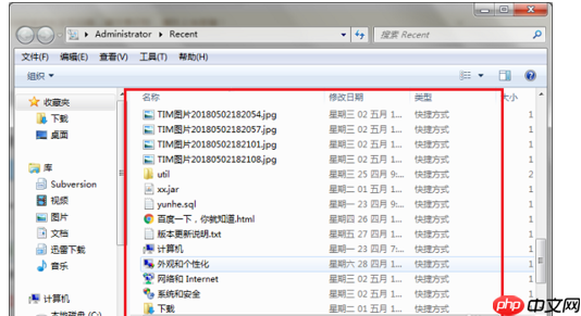 如何查看电脑使用记录？详细方法奉上