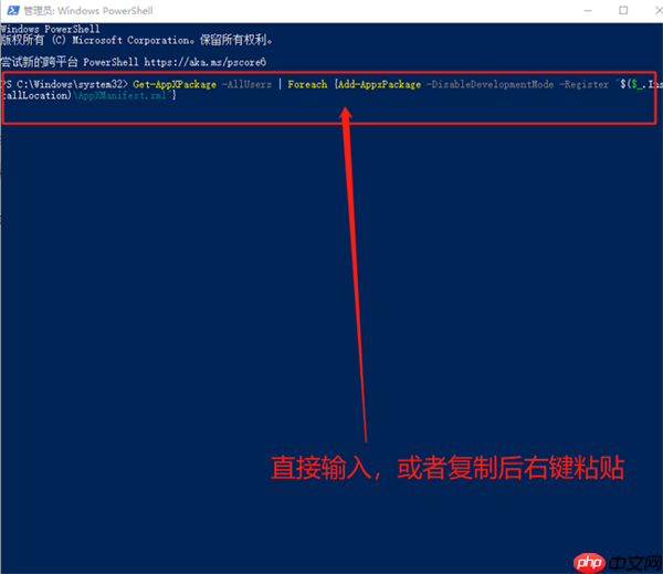 Win10系统桌面任务栏无响应怎么办？