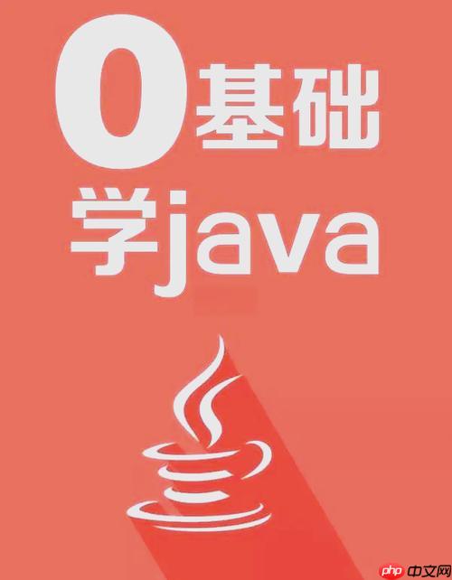 java中this关键字的用法 this关键字指向当前对象实例
