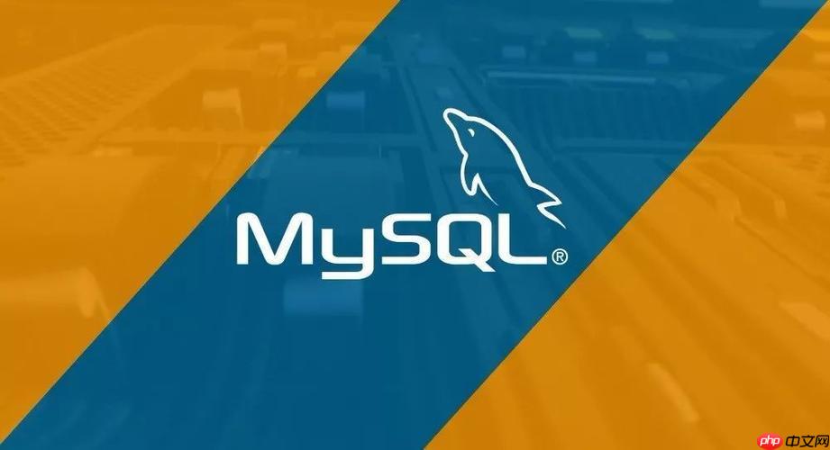 mysql事务是什么？如何保证数据一致性？