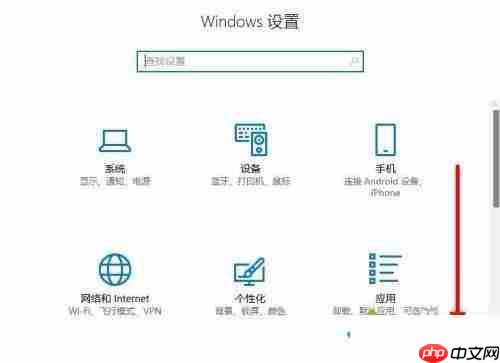 Win10系统怎么打开单声道音频？