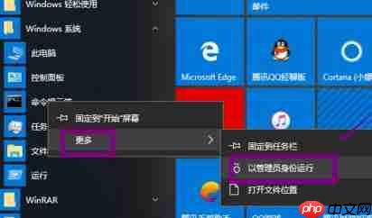 win10系统延缓写入失败怎么办？