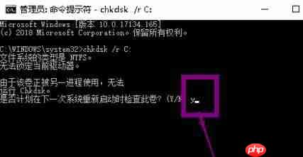 win10系统延缓写入失败怎么办？