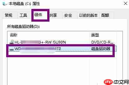 win10系统延缓写入失败怎么办？