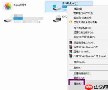 win10系统延缓写入失败怎么办？