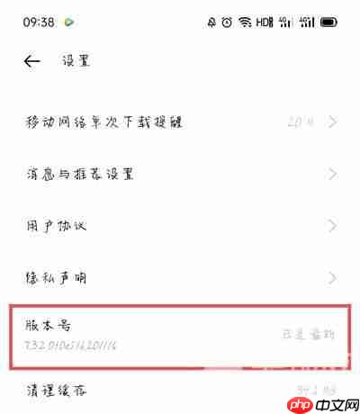 oppo微信主题怎么设置主题